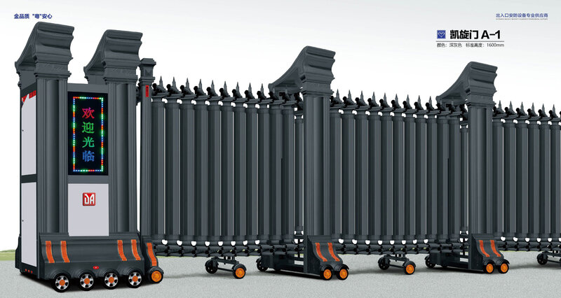 凯旋门A1