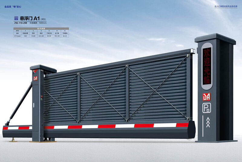 悬浮门A1